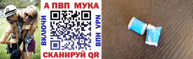 A PVP Соль Нижнеудинск