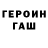 Метадон белоснежный Just Makar