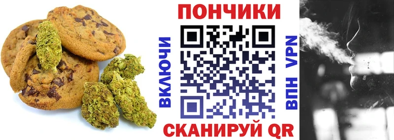 Купить закладки  Нижнеудинск  Еда ТГК марихуана 