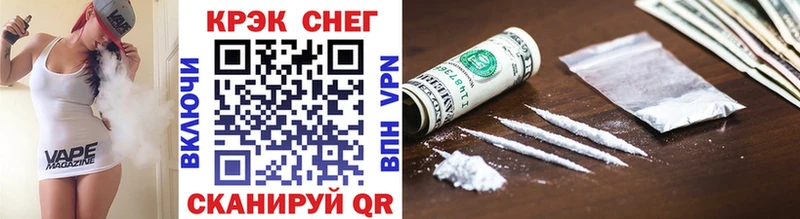 Купить закладки  Нижнеудинск  COCAIN Колумбийский 