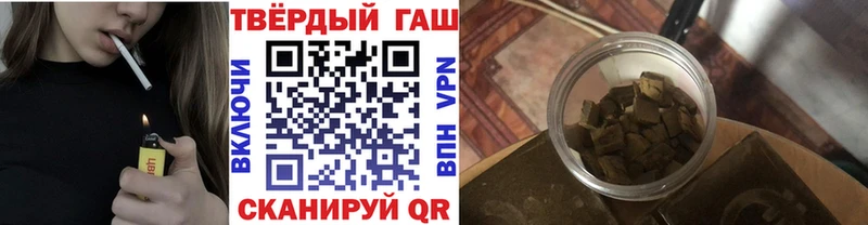 Гашиш Cannabis  Купить закладки  Нижнеудинск 