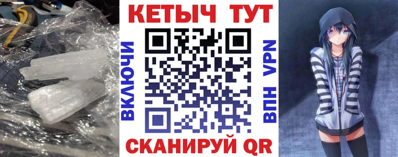 Купить закладки  Нижнеудинск  КЕТАМИН VHQ 