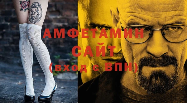 соль ск Верхнеуральск