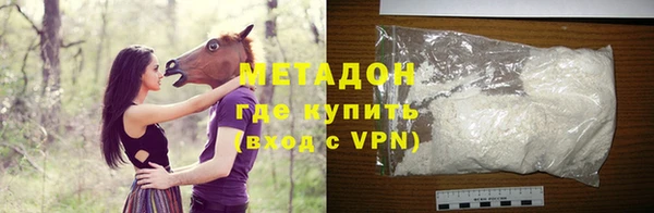 соль ск Верхнеуральск