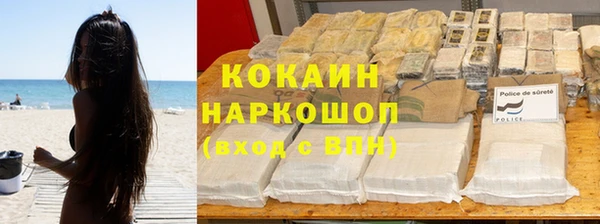 эйфоретик Бронницы