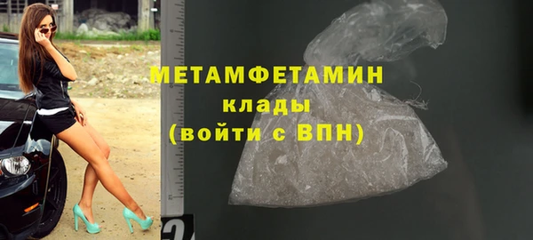COCAINE Верея
