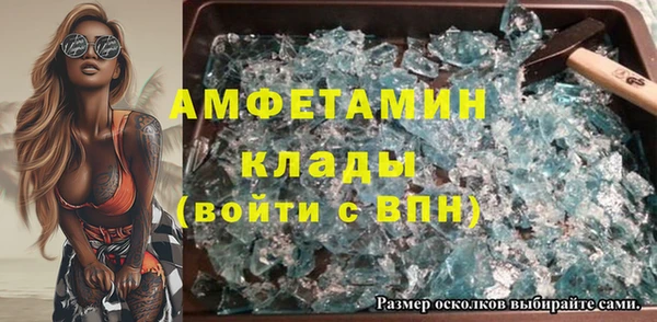 mdpv Верхний Тагил