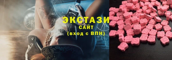 эйфоретик Бронницы