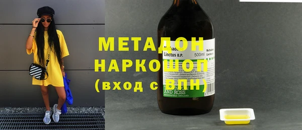 COCAINE Верея