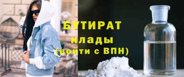 mdpv Верхний Тагил