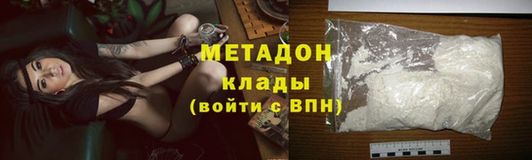 mdpv Верхний Тагил