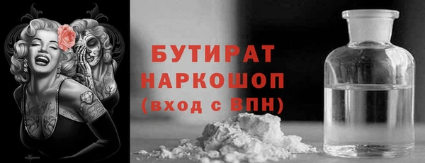 соль ск Верхнеуральск