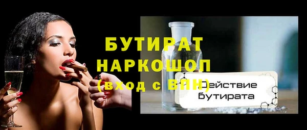 соль ск Верхнеуральск