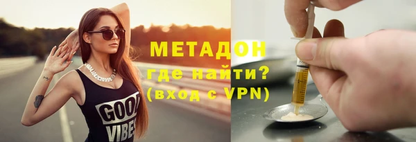 COCAINE Верея