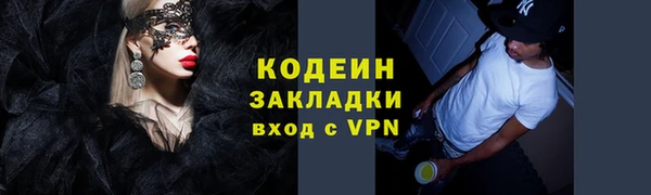соль ск Верхнеуральск