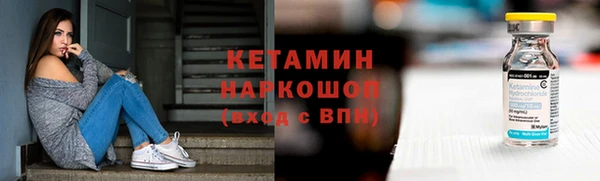 соль ск Верхнеуральск