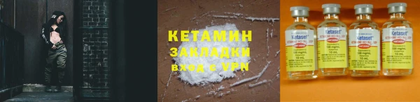 соль ск Верхнеуральск
