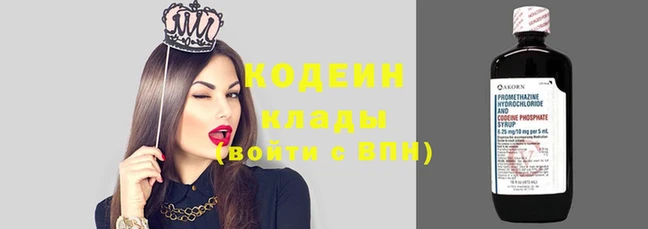 COCAINE Верея