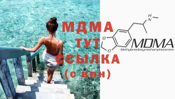 mdpv Верхний Тагил