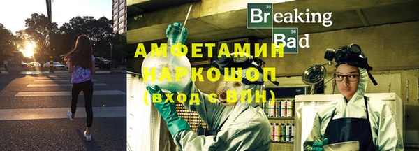 COCAINE Верея