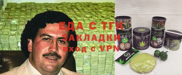 скорость mdpv Бугульма