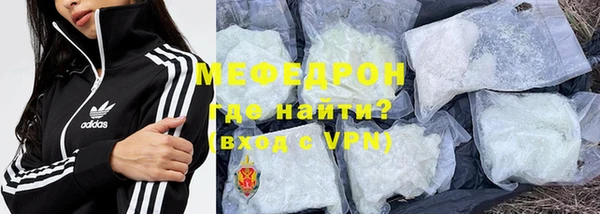 mdpv Верхний Тагил