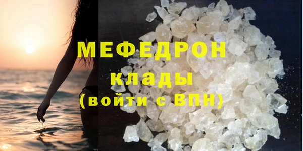 соль ск Верхнеуральск