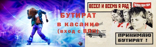 mdpv Верхний Тагил