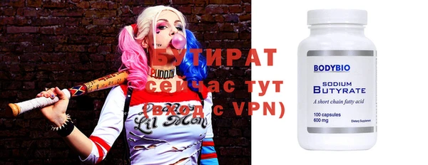 mdpv Верхний Тагил