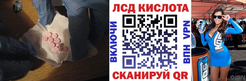 Лсд 25 экстази ecstasy  Купить  Нижнеудинск 