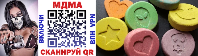МДМА crystal Купить где Нижнеудинск