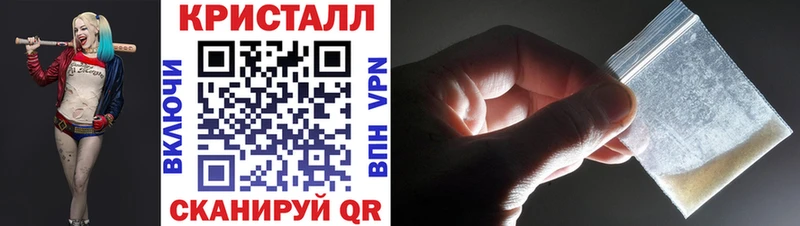 Первитин кристалл Нижнеудинск