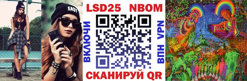 Марки N-bome 1500мкг  Купить  Нижнеудинск 