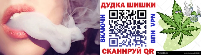 Купить где  Нижнеудинск  Шишки марихуана Ganja 